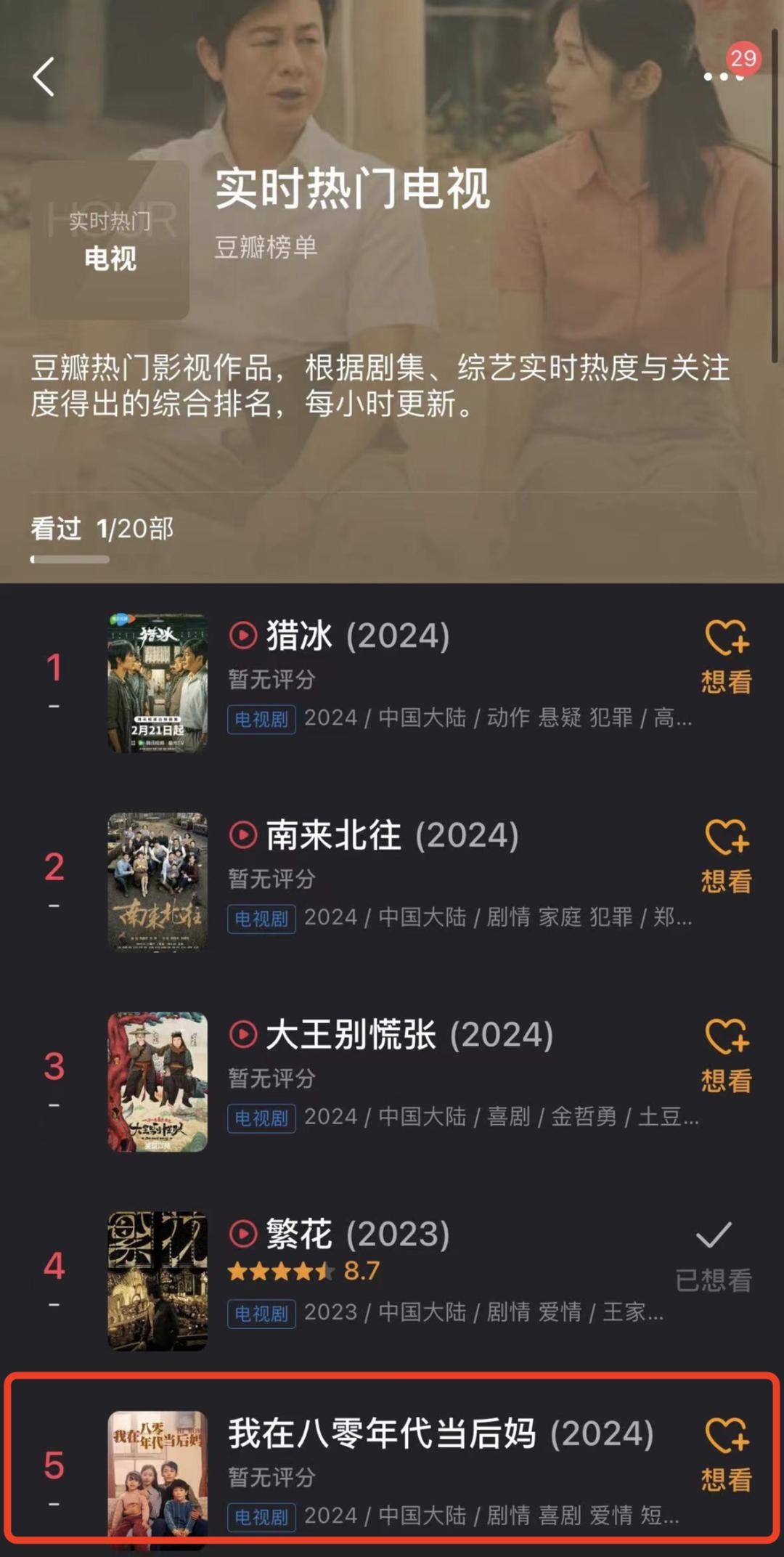 暴富之路，全集短剧免费观看——探索财富的捷径与人生逆袭，暴富之路，全集短剧，探索财富捷径与人生逆袭