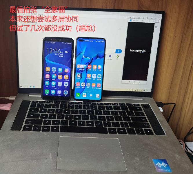 03 对 nova6 的一些感想