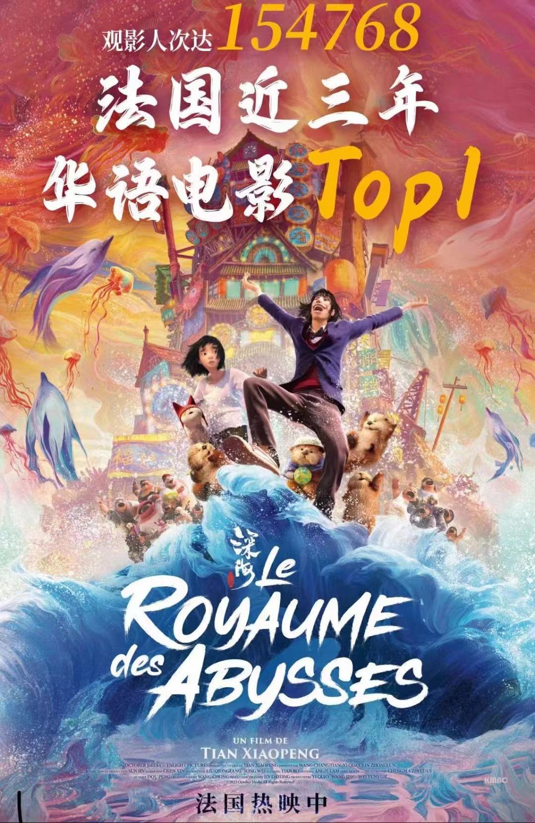 中国电影出海，只给华人看就可以了吗？-36氪