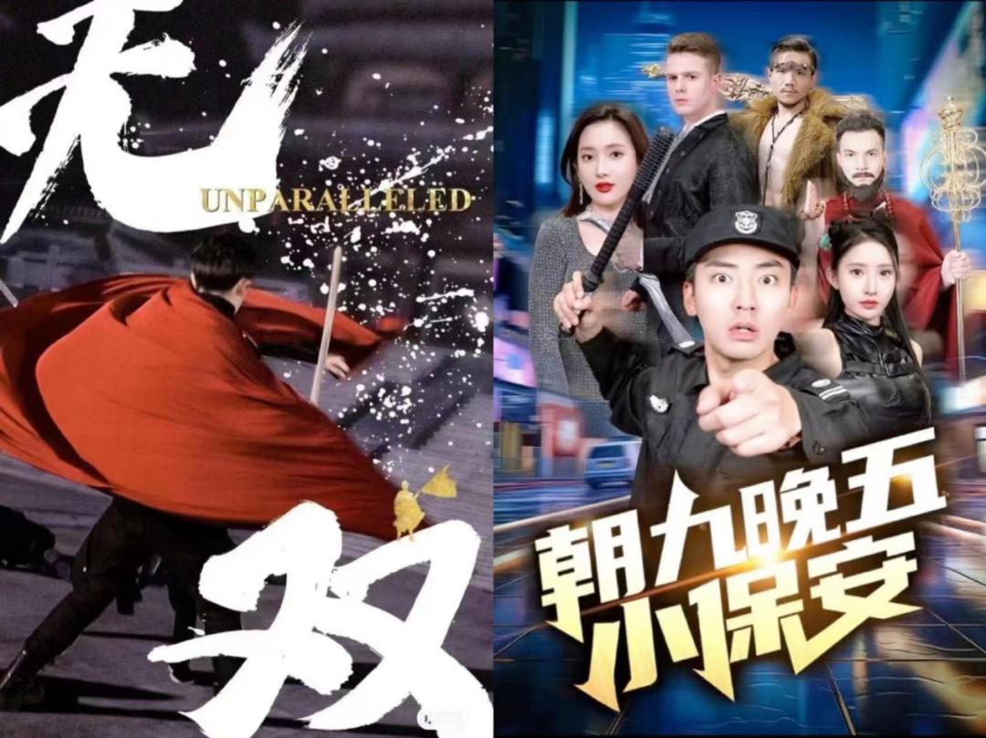 少我短剧，微小世界中的情感大戏