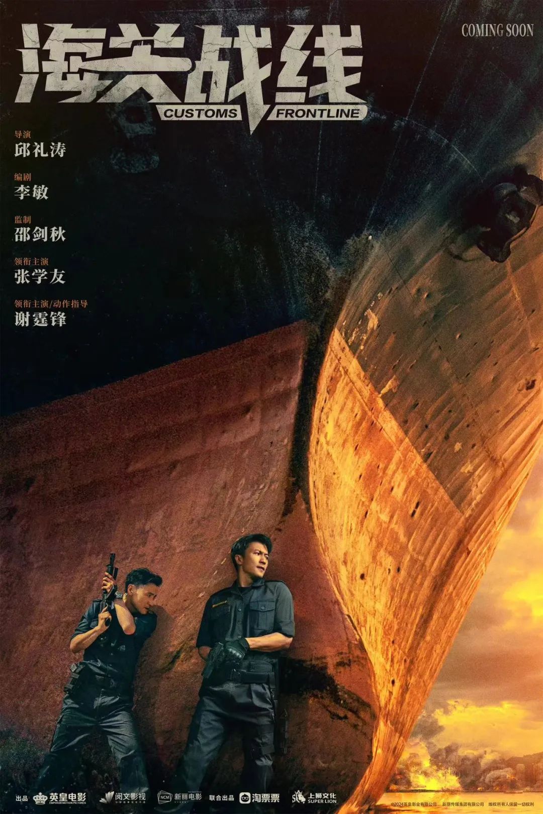 内地香港电影公司齐发力港片新年寻破局