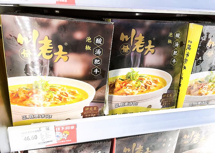 预制菜终于有了官方定义不能加防腐剂中央厨房菜和主食类都不算