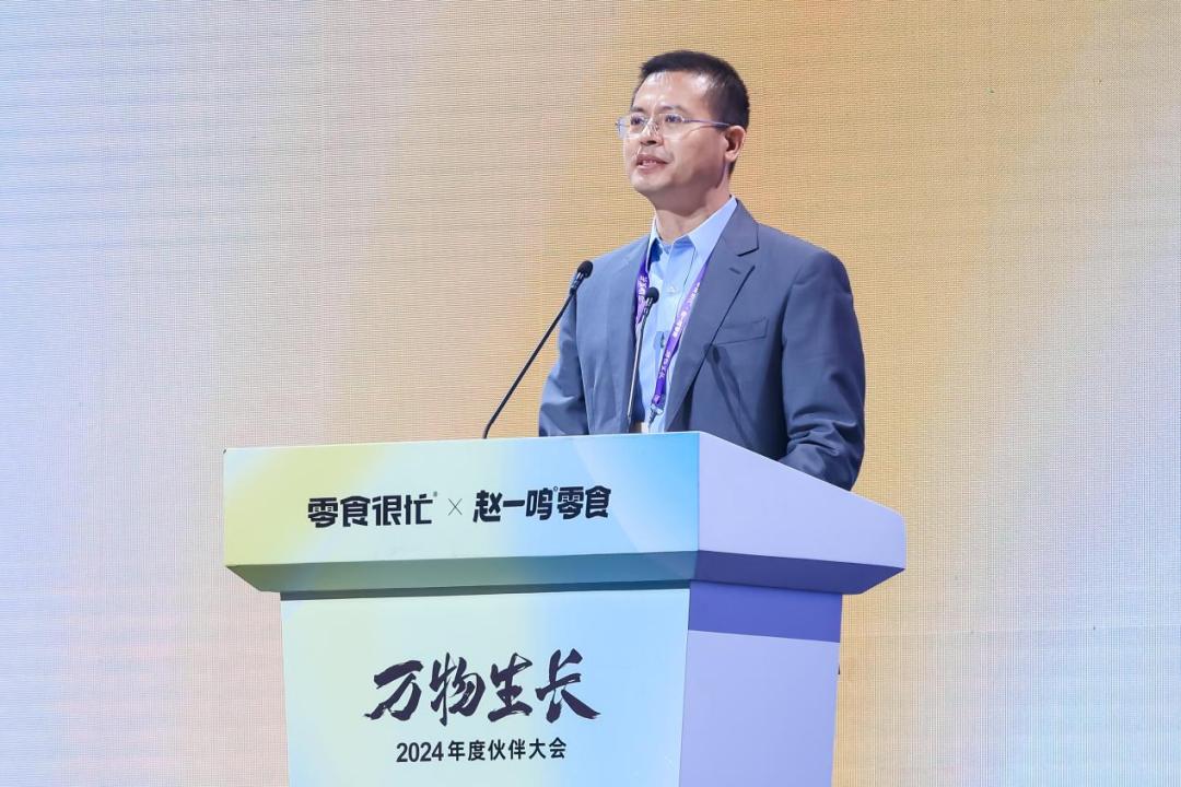 零食很忙×赵一鸣零食合并背后:门店数做加法,运营效能做乘法