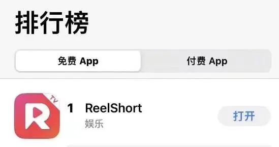 短剧暴富的三个“流量密码”_https://www.izongheng.net_创新_第10张