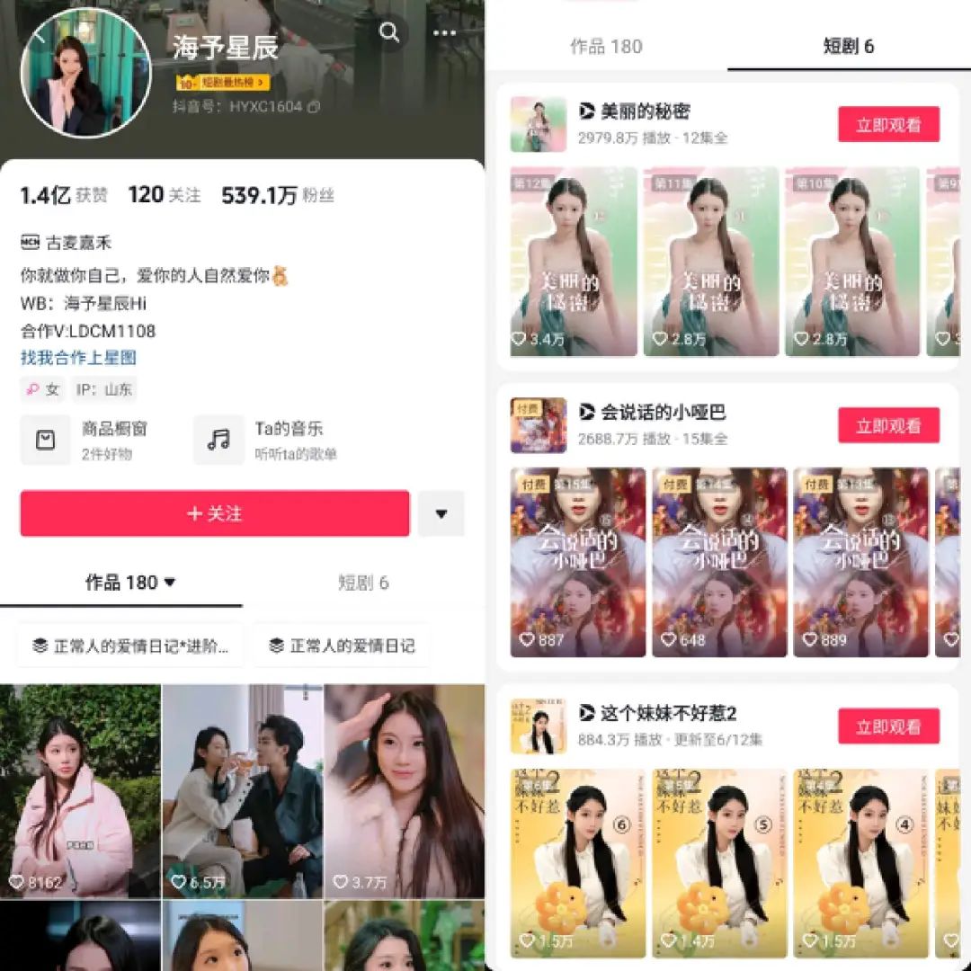短剧达人192，探索网络短剧的魅力与影响