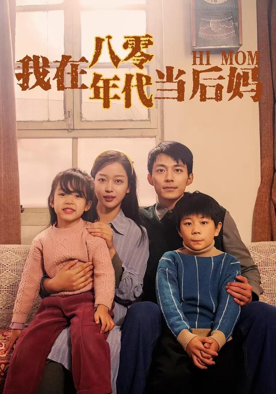 短剧元保，重新定义微短剧的价值与魅力