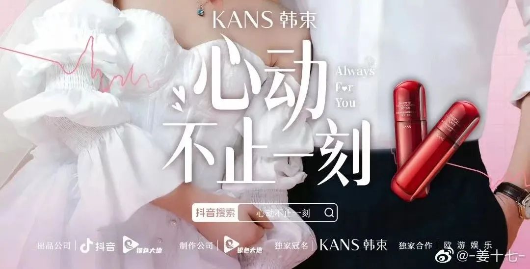 短剧暴富的三个“流量密码”_https://www.izongheng.net_创新_第5张