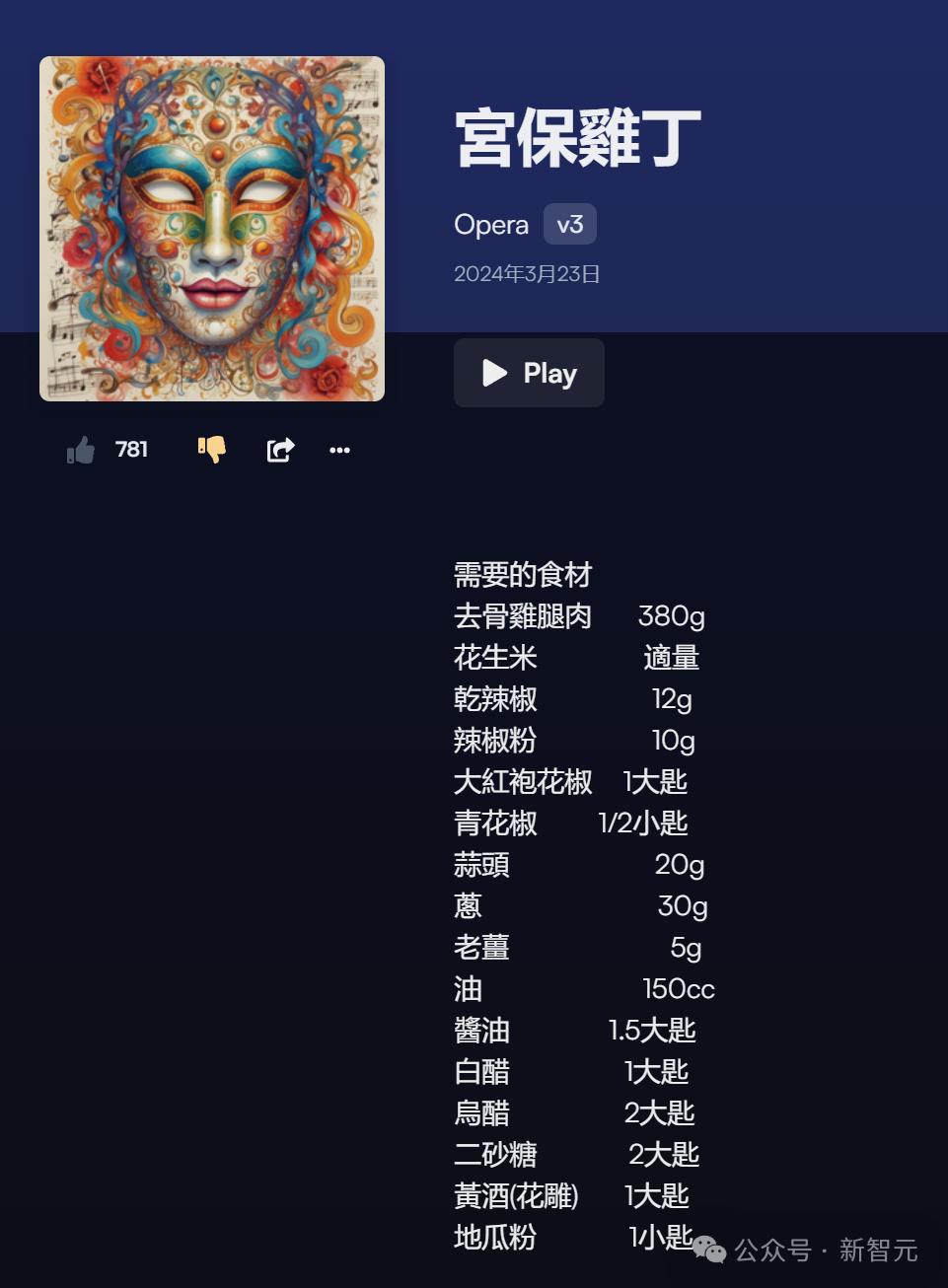 相信大家一定已经手痒了,产品经理「gorden sun」为我们