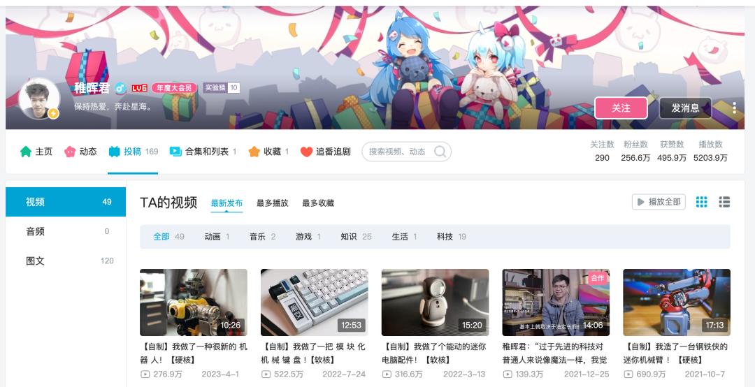 三个“天才少年”融了100亿_https://www.izongheng.net_创投_第3张