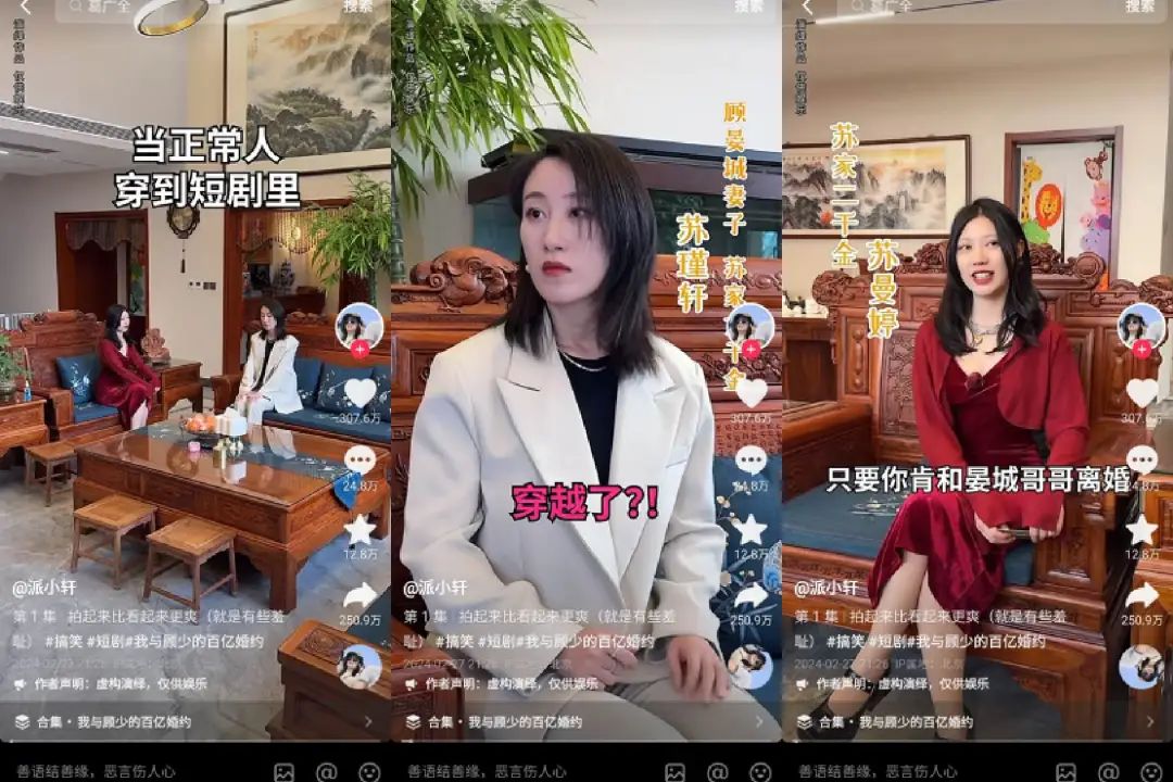 车内短剧拍摄，从构思到呈现的艺术之旅