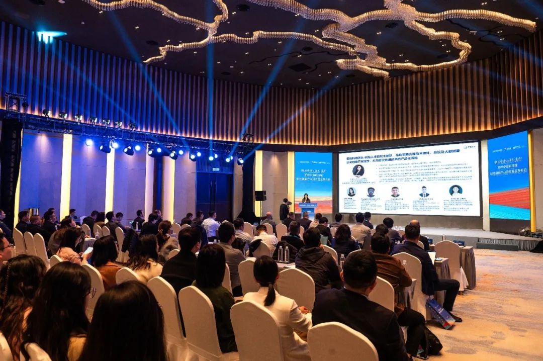 中原科创母基金发布会成功召开:深天使助力中原发展新质生产力