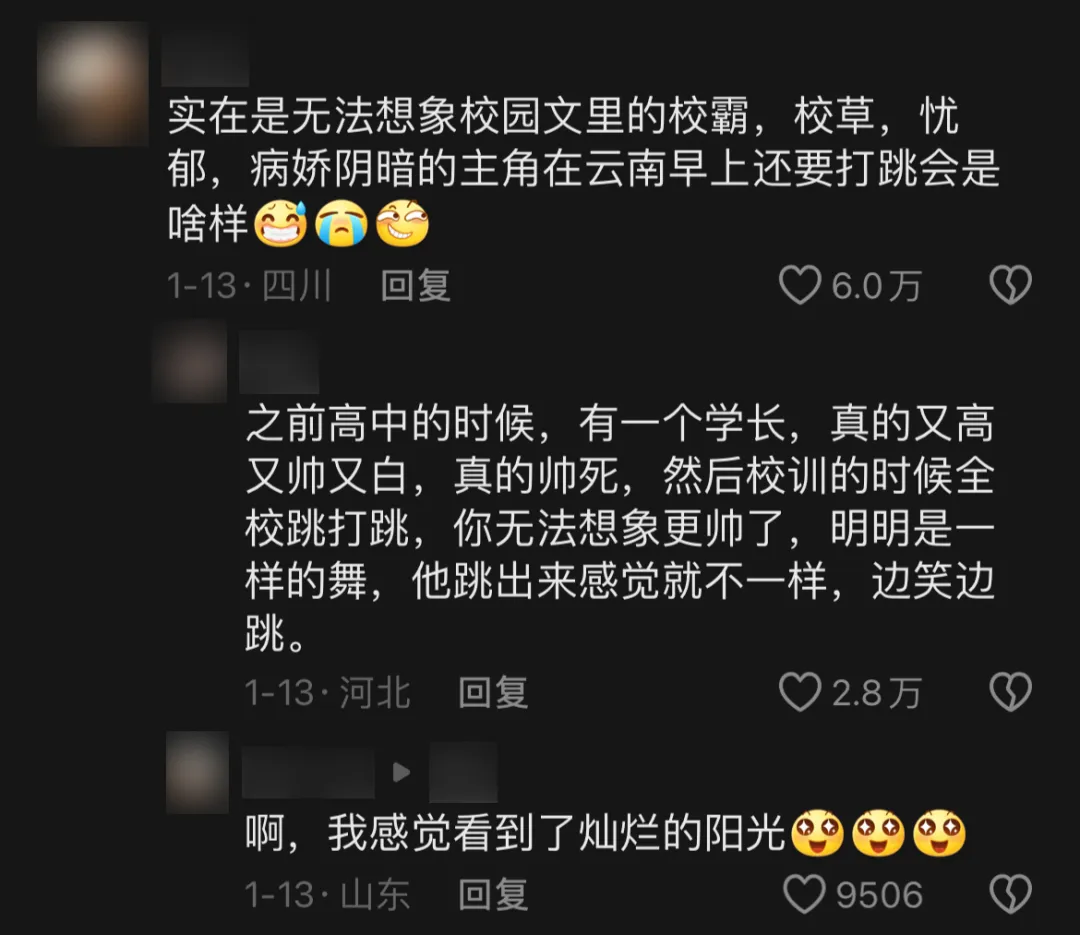 傣族集体舞"嘎光",景颇族"目瑙纵歌",彝族"左脚舞",傈僳族"阿尺木刮"