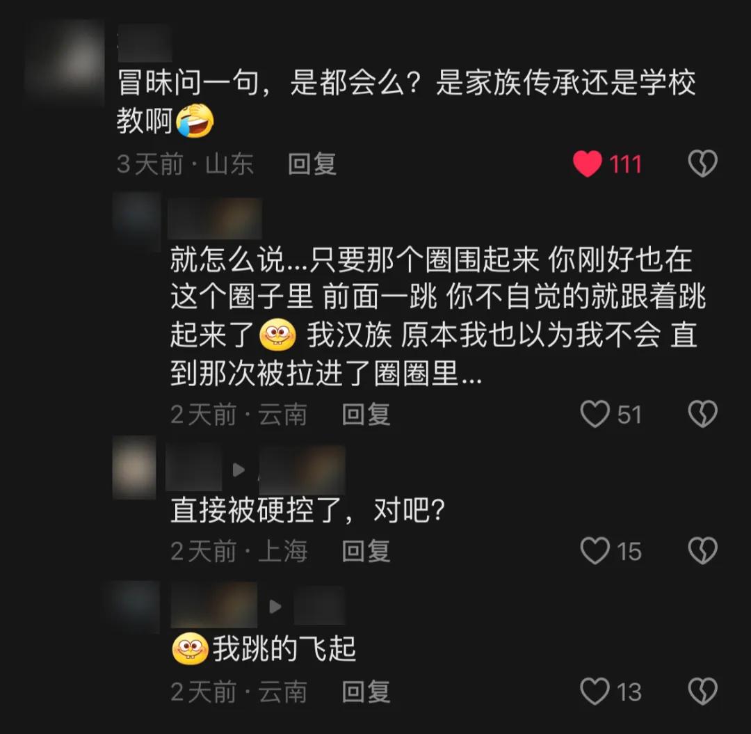 中国最禁欲的省，走不出一个霸总-36氪