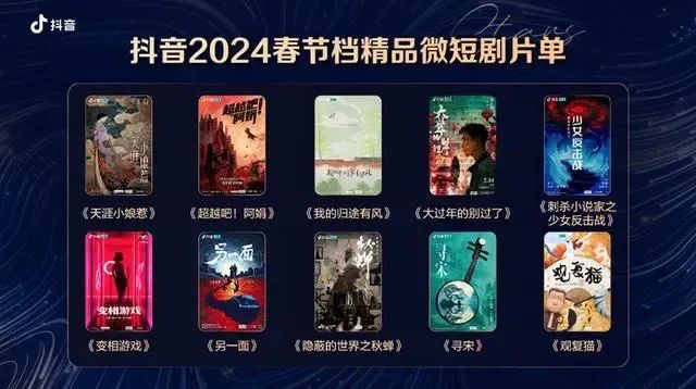 短剧神殿之主的魅力与启示
