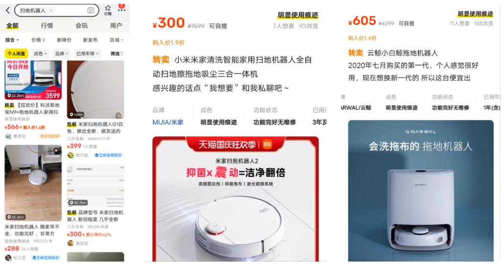 还要背上房贷的90后,若是想要再购置除了传统家电三大件彩电/冰箱