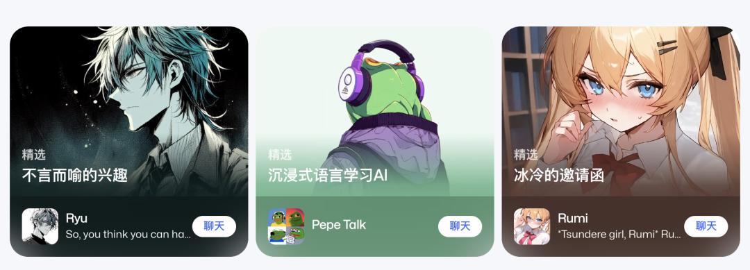 Web3 世界的 AI 应用平台，会成功吗？