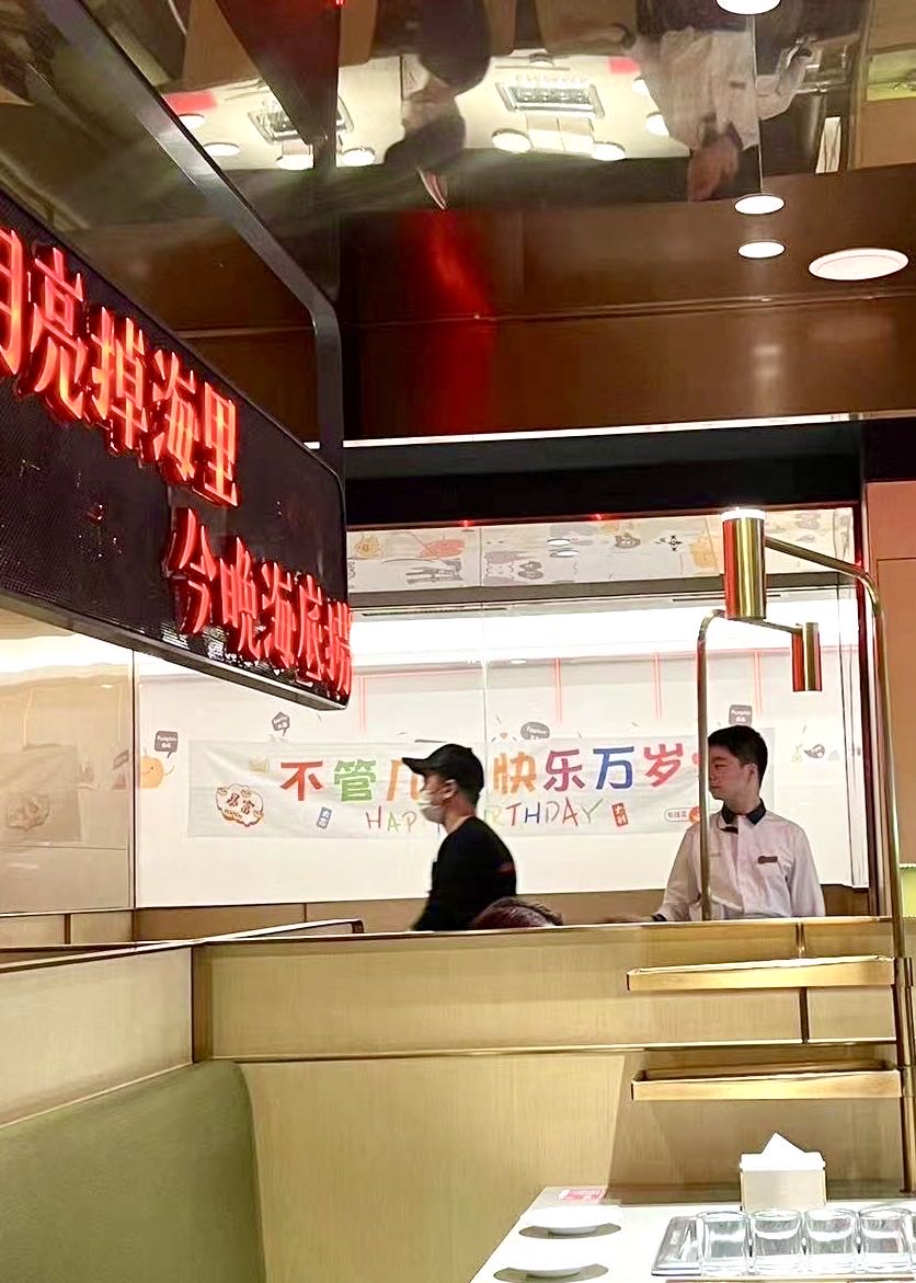 海底捞高管回答一切-36氪