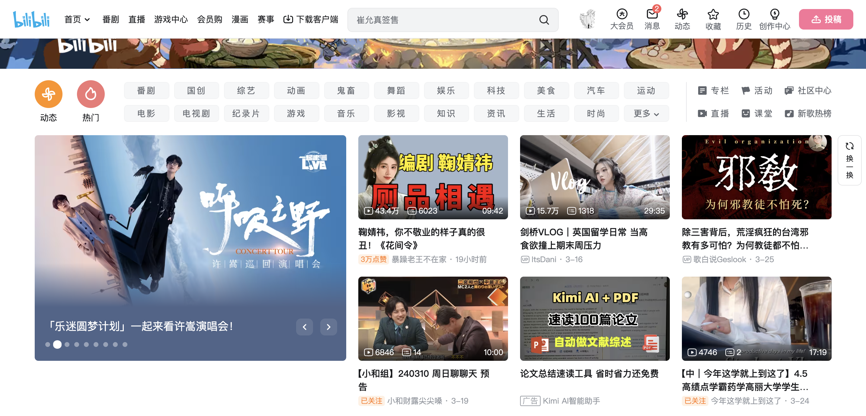 AI长文本之战：Kimi快跑，大厂围剿 | 焦点分析