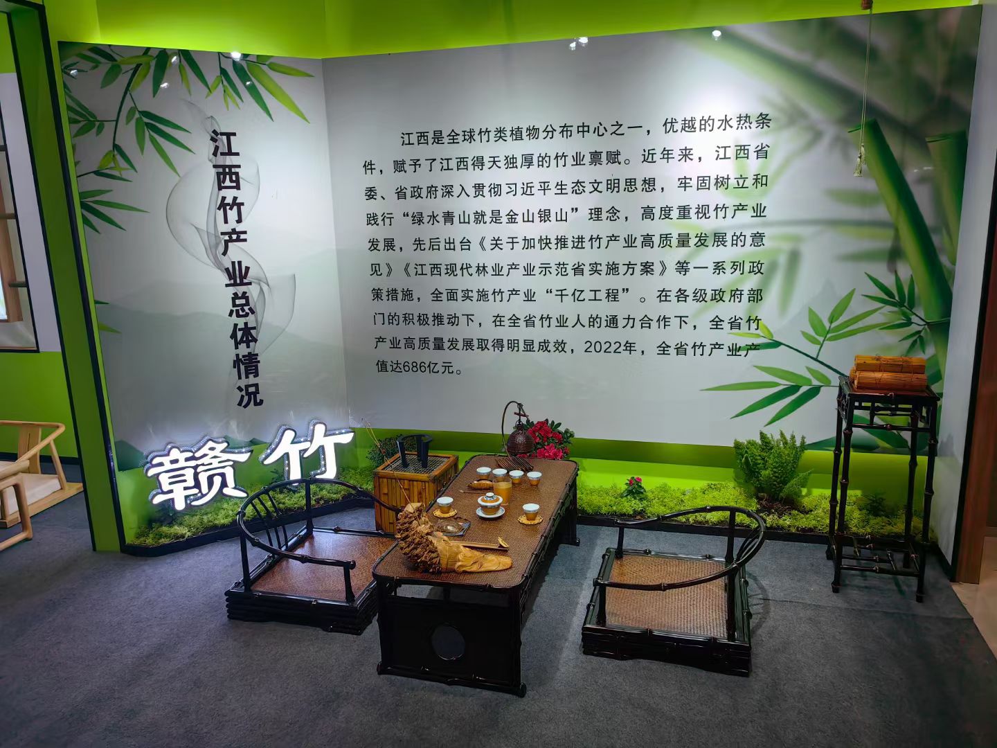 专注竹材料研发，「中竹未来」获数百万元天使轮融资 | 36氪首发-36氪