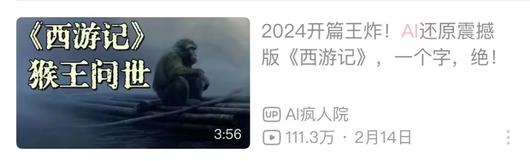 AI颠覆，倒计时