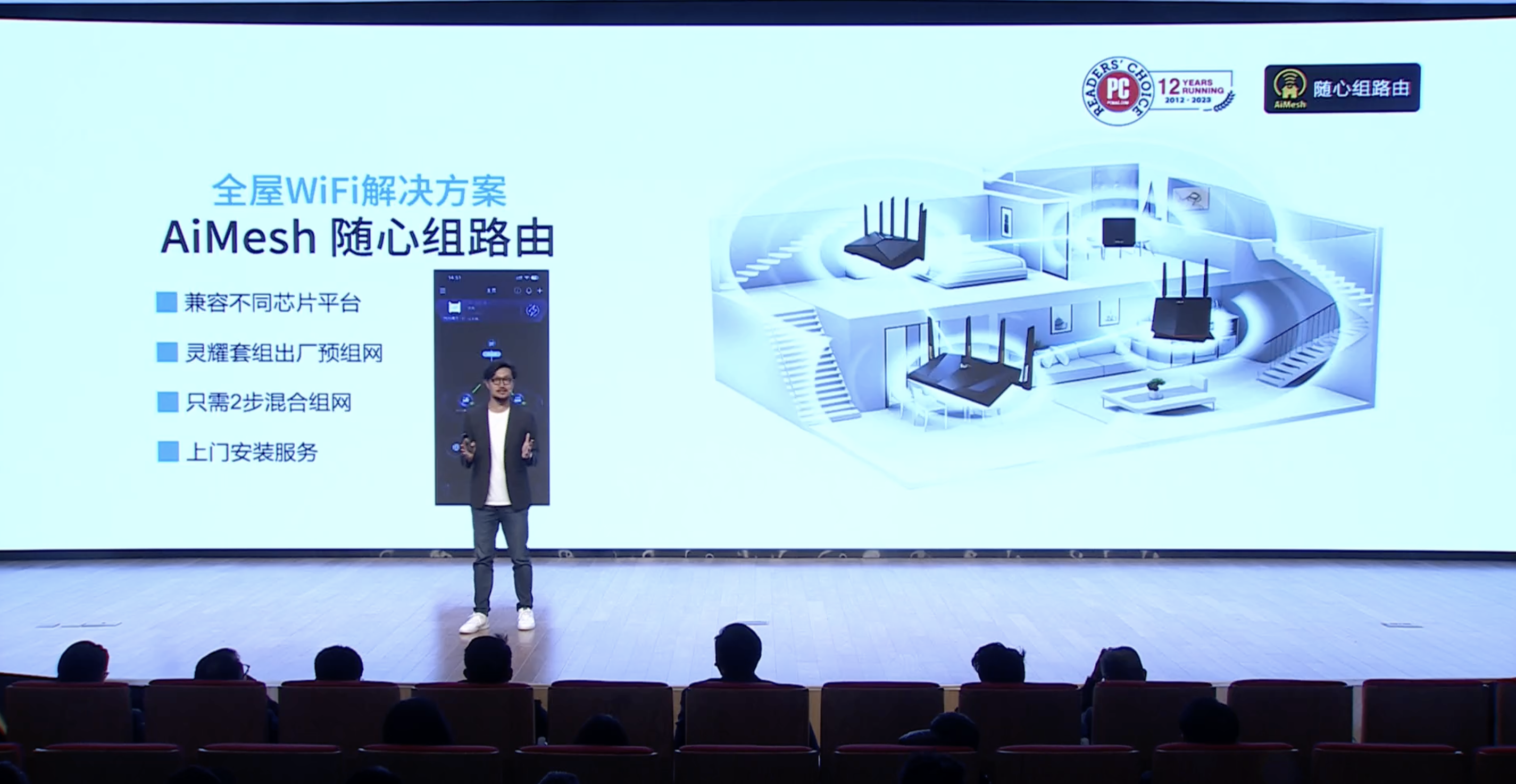 AI路由器终于来了，只因AI硬件，离不开AI网络？