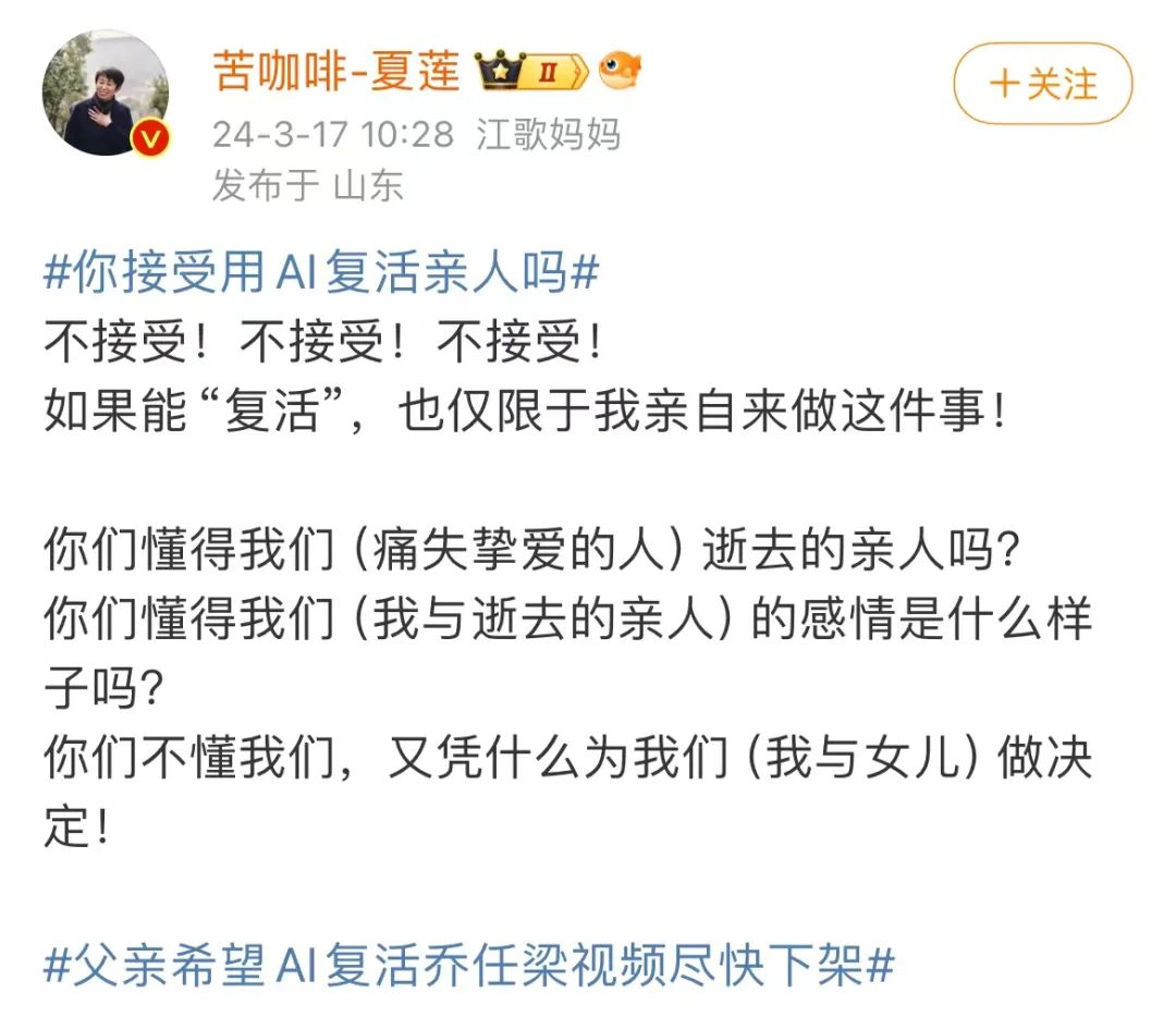 AI颠覆，倒计时