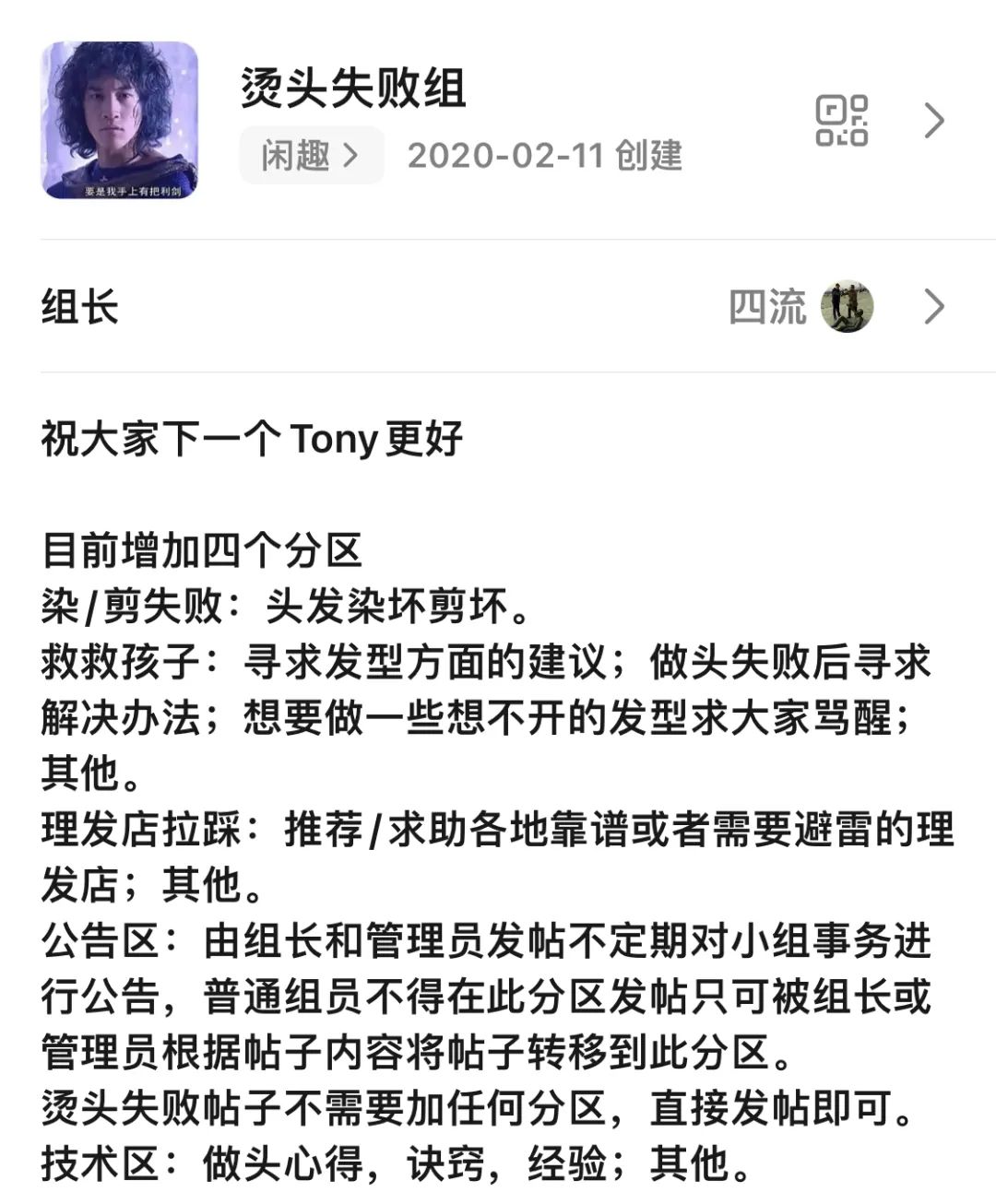 3000万tony老师为什么喜欢上了戴耳机