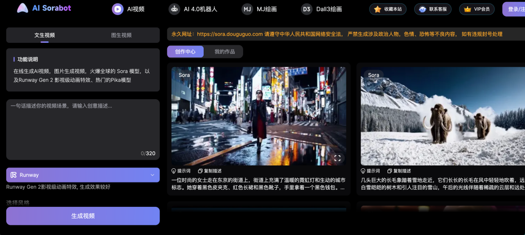 关于生成式AI，硅谷VC张璐的9个观点