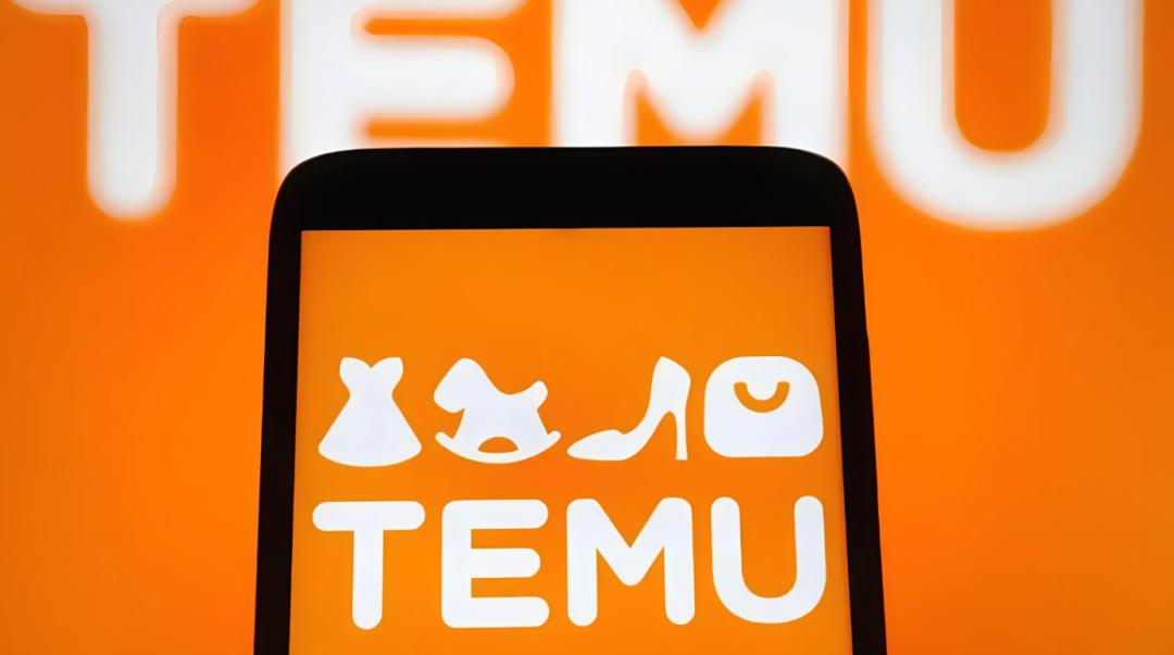 Temu何以征服全球消费者？