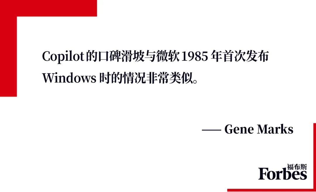 2024福布斯中国消费级AI应用观察