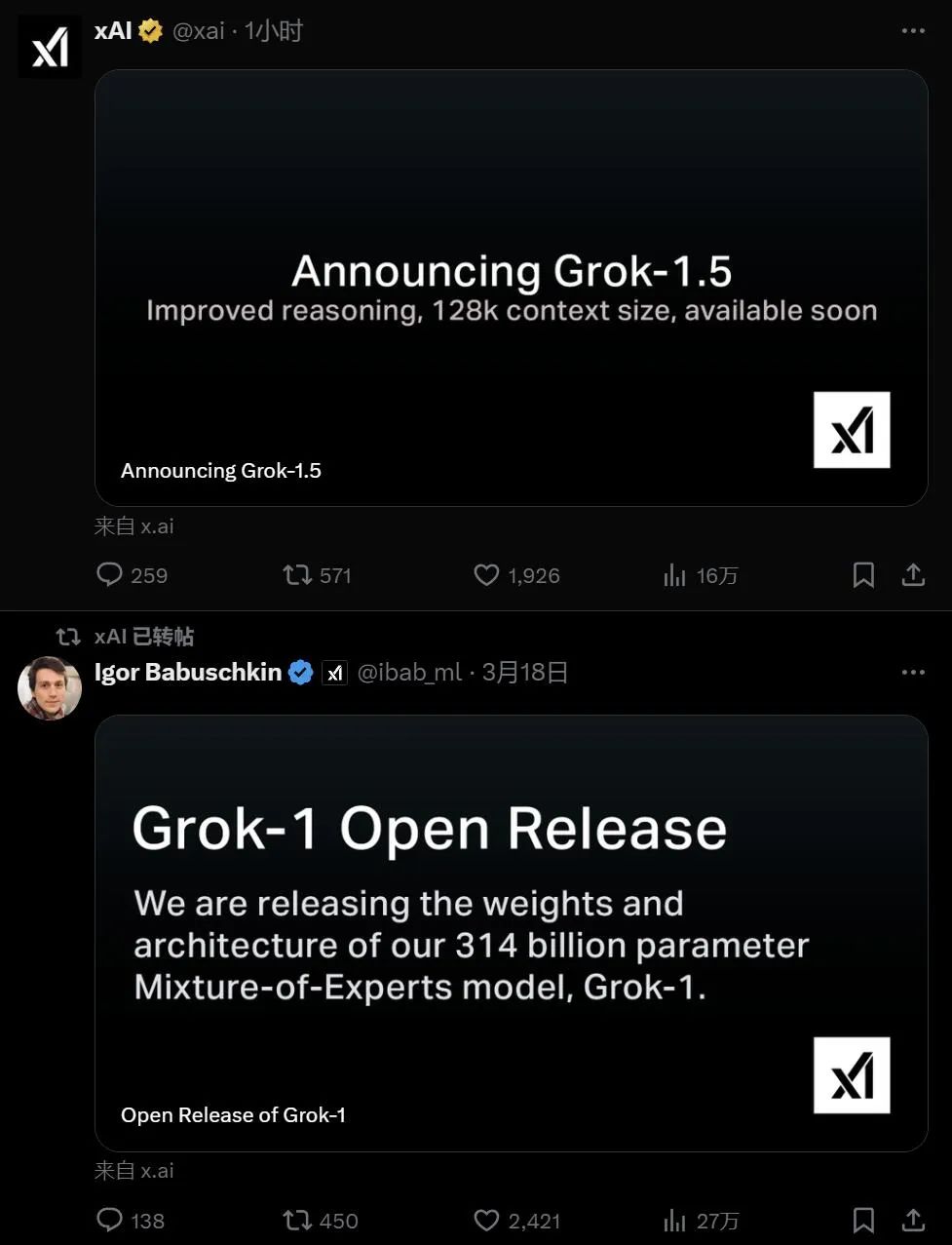 马斯克大模型Grok1.5来了：推理能力大升级，支持128k上下文-36氪