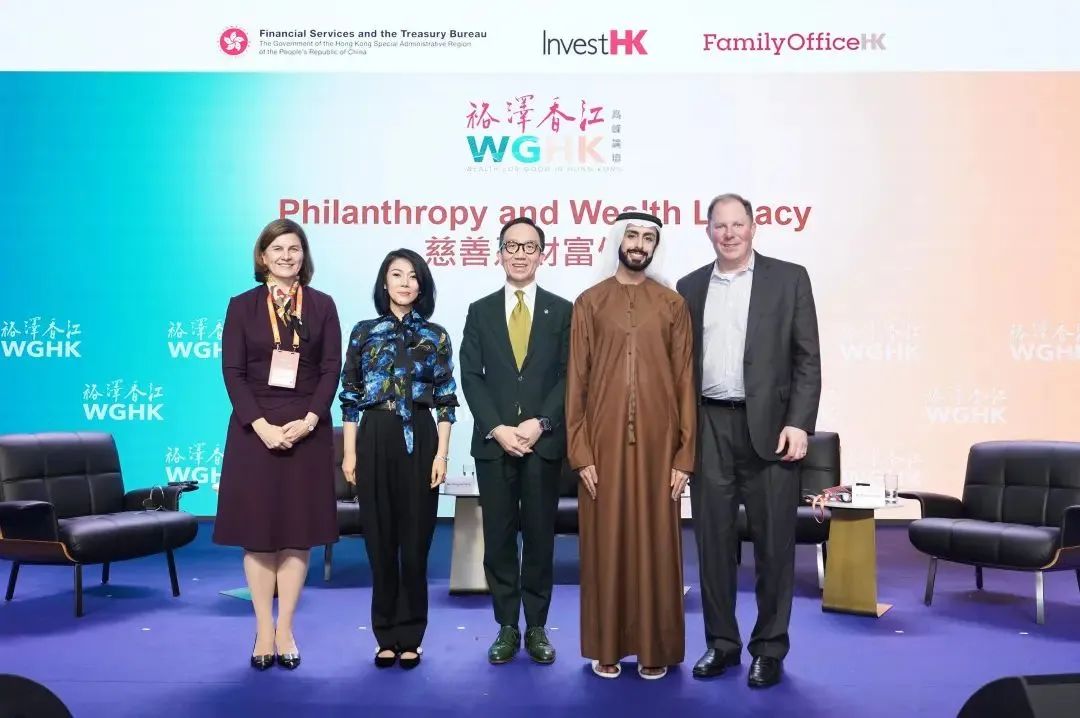 家办集体去香港