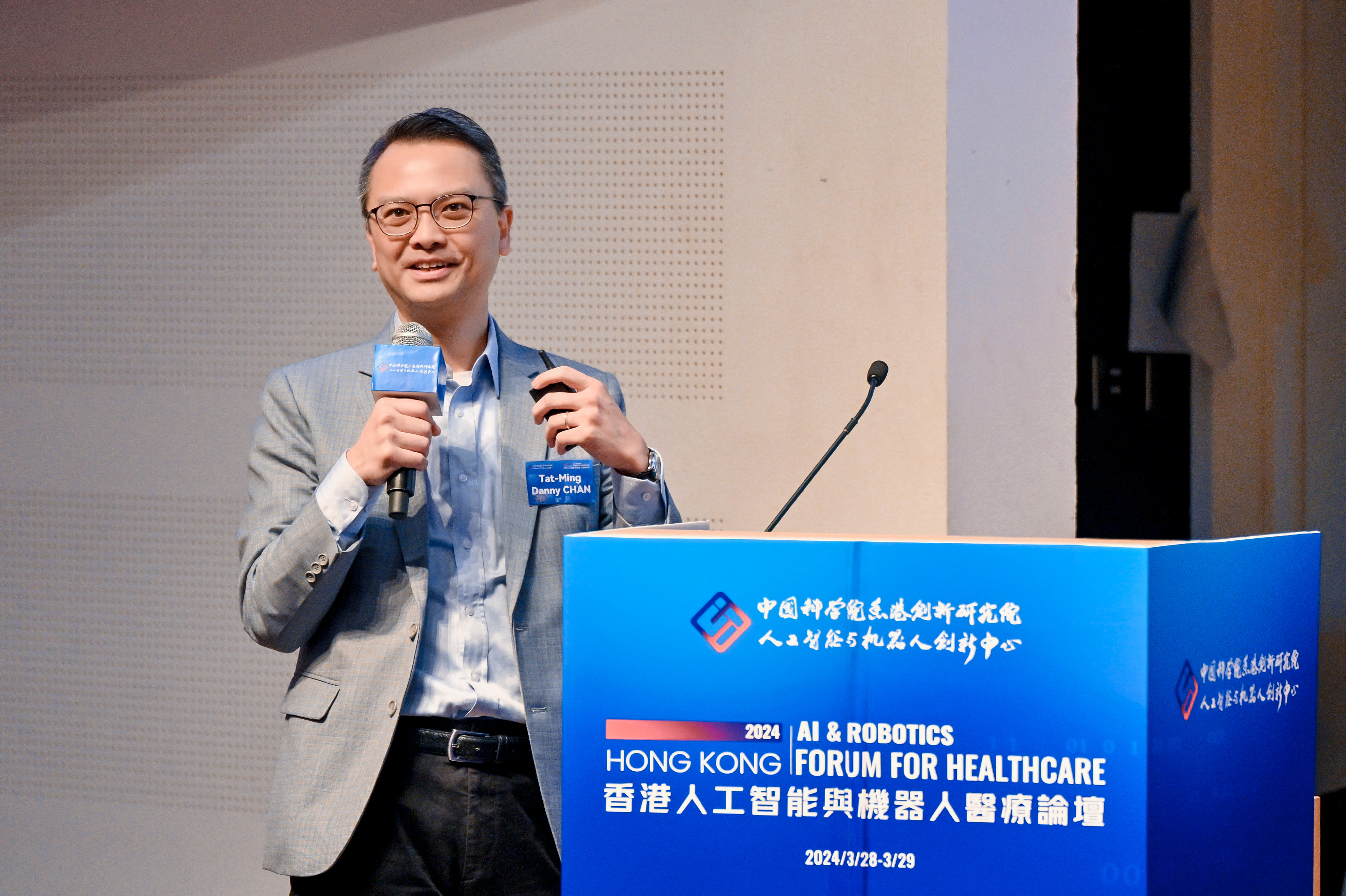 CAIR香港人工智能与机器人医疗论坛开幕，聚焦AI科技与医疗的跨学科融合