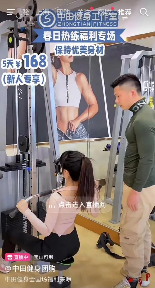 舒适堡陆续关店,为什么健身房老是倒闭?-36氪