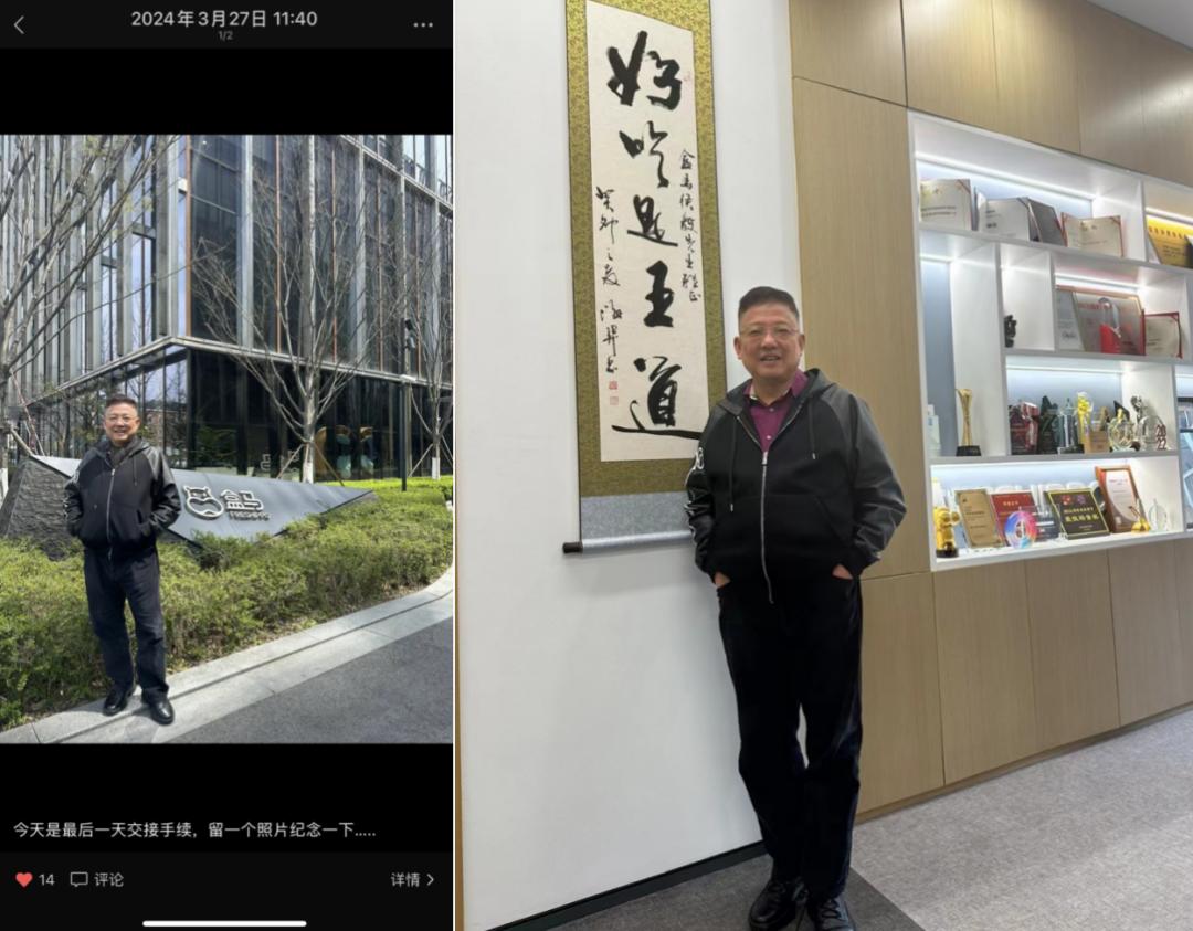 侯毅破“茧”，但盒马的未来仍危机四伏-36氪