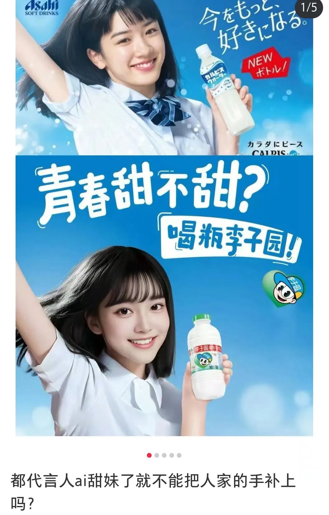 靠AI吸金千亿，2024年最“离谱”产品，把所有人都骗了