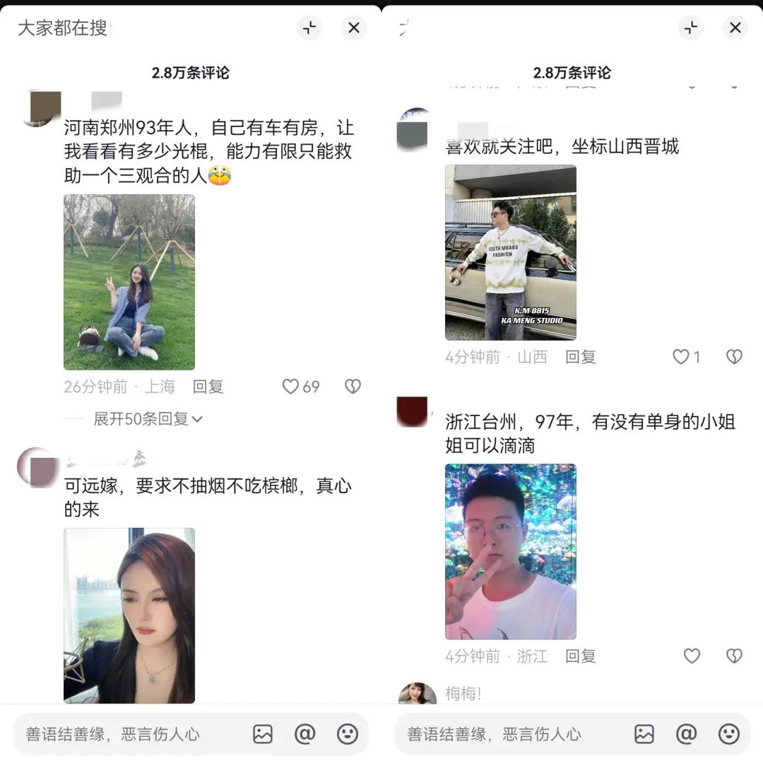 10天涨粉400万，“开封王婆”，不卖货(图1)