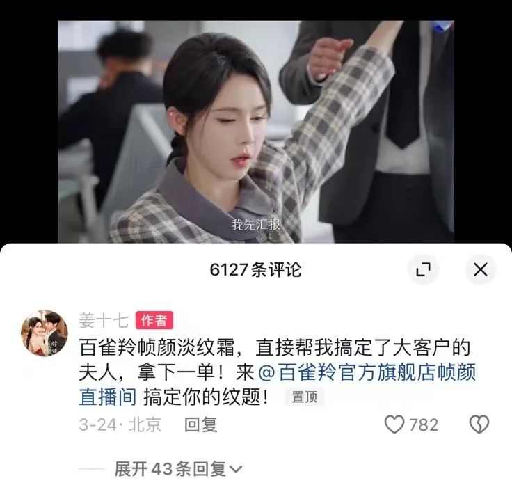 转变短剧，探索新时代的影视潮流