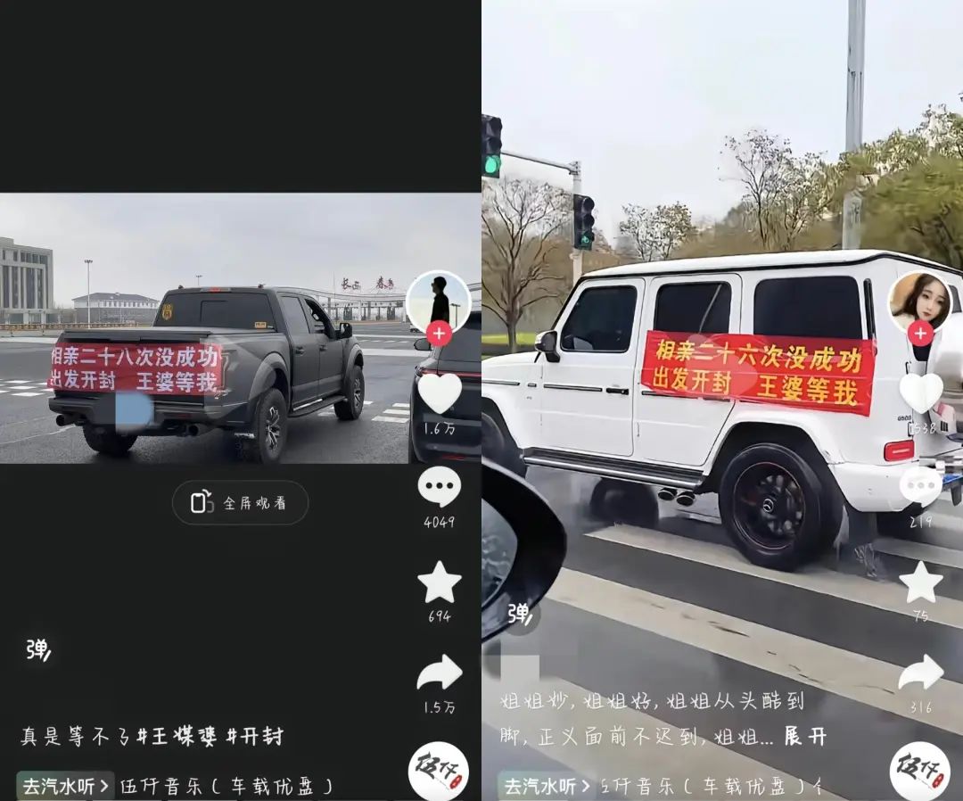 10天涨粉400万，“开封王婆”，不卖货(图6)