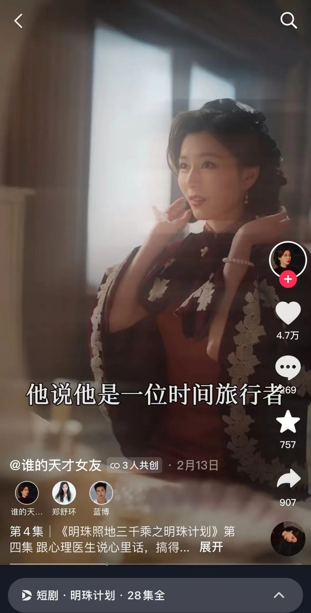 海豹短剧平台，引领短剧新潮流的强大力量