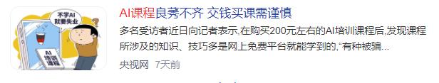 假如AI圈有世纪大和解