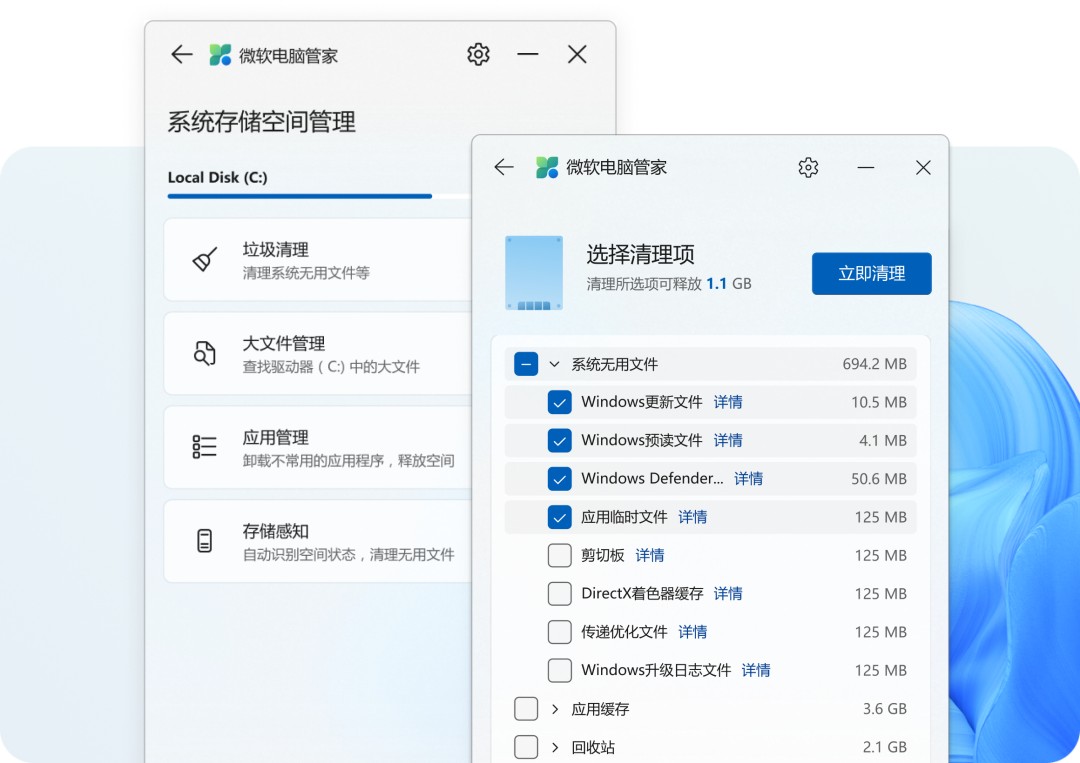 AI新纪元，谁在重塑桌面未来？