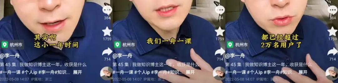 从万元私董会到滥用AI，抖音封杀“割韭菜”内容