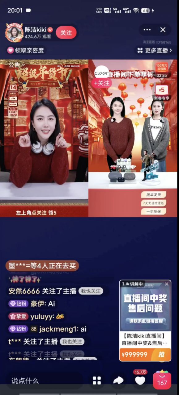 36氪首发 | 数字生命技术公司「MyTwins.ai」完成天使轮融资，未来将会把数字分身带给每一位用户