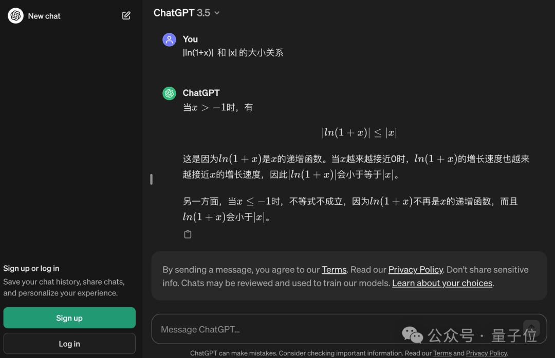 今天起，ChatGPT无需注册就能用了