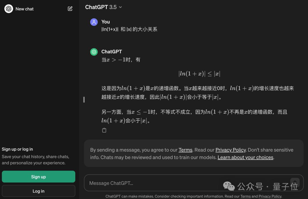 ChatGPT无需注册就能用了