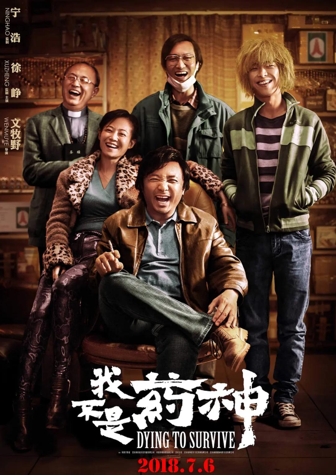 绑定张艺谋王家卫徐峥等为什么欢喜传媒9年有7年亏损