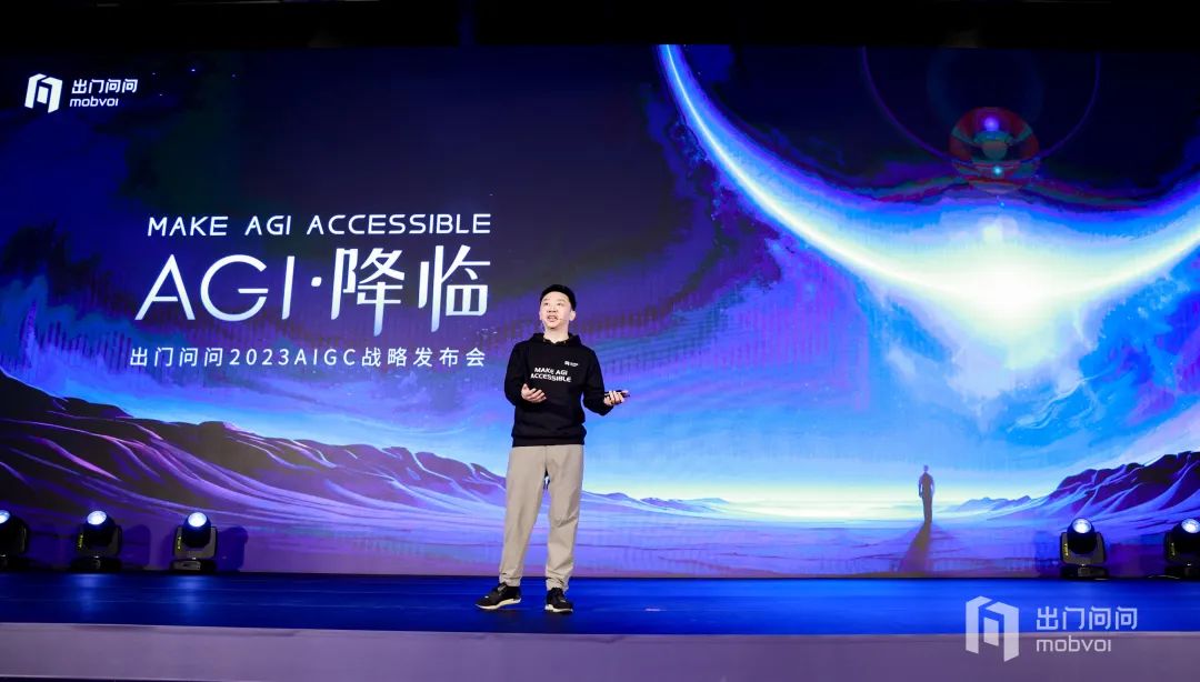 通过港交所聆讯，“AIGC第⼀股”来了