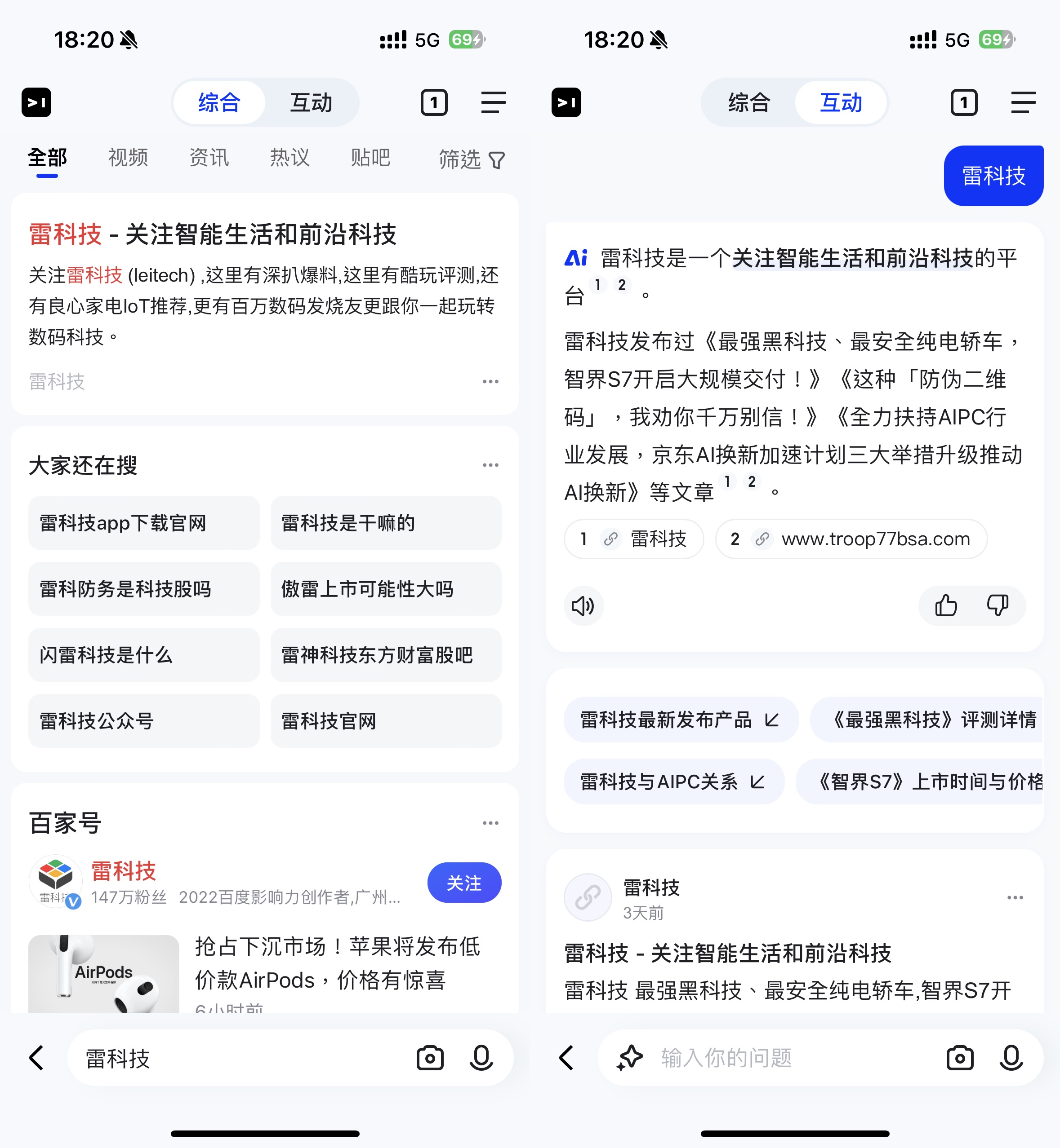 主设计师跑路，苹果Safari输给了AI浏览器？