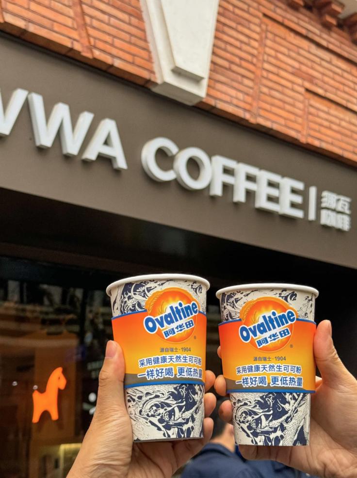 我们不是雀巢阿华田母公司英联食品谈通胀时代的中国市场